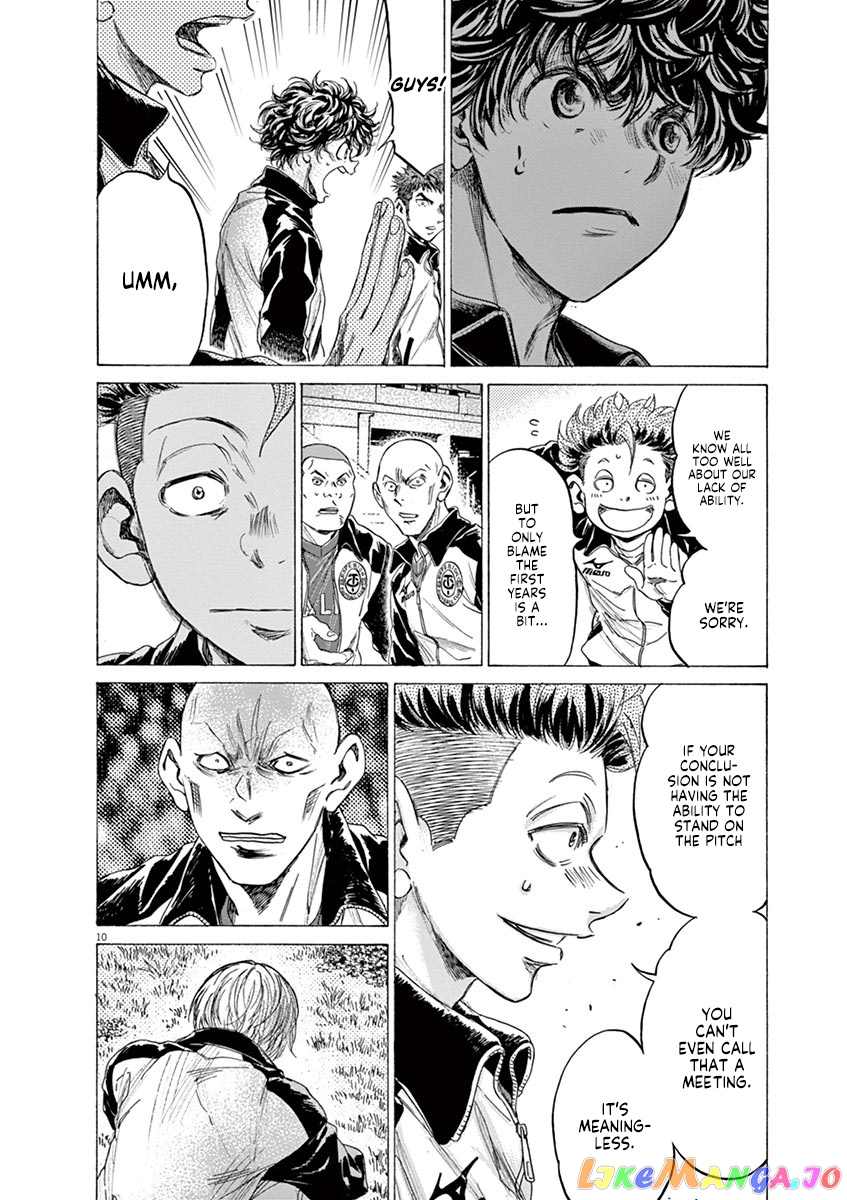 Ao Ashi, Chapter 216 image 10